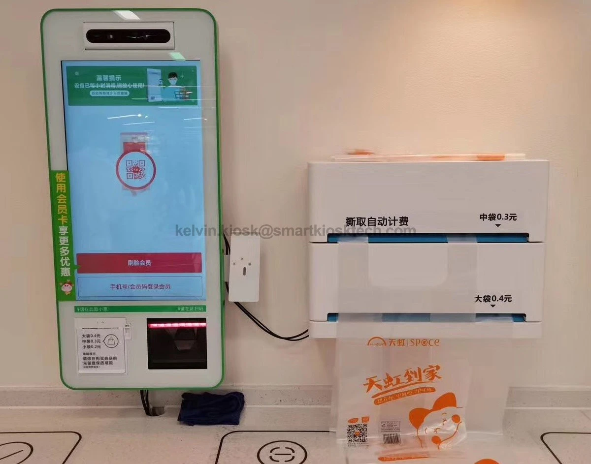 BG-20A kiosk 2
